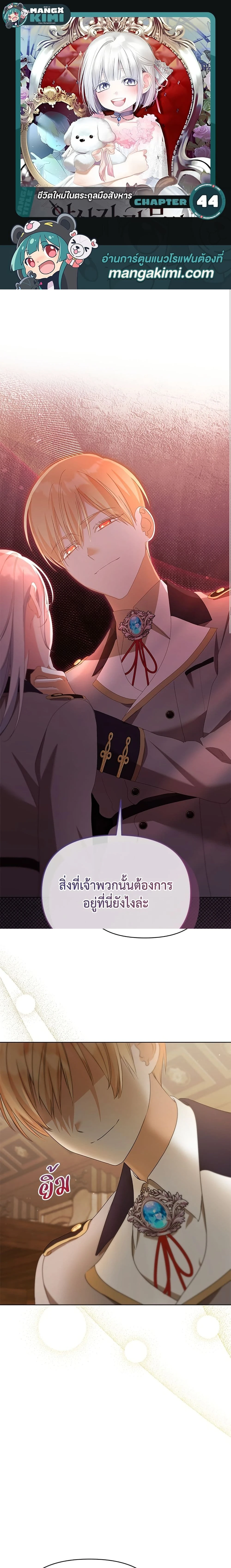 หน้าที่ 1