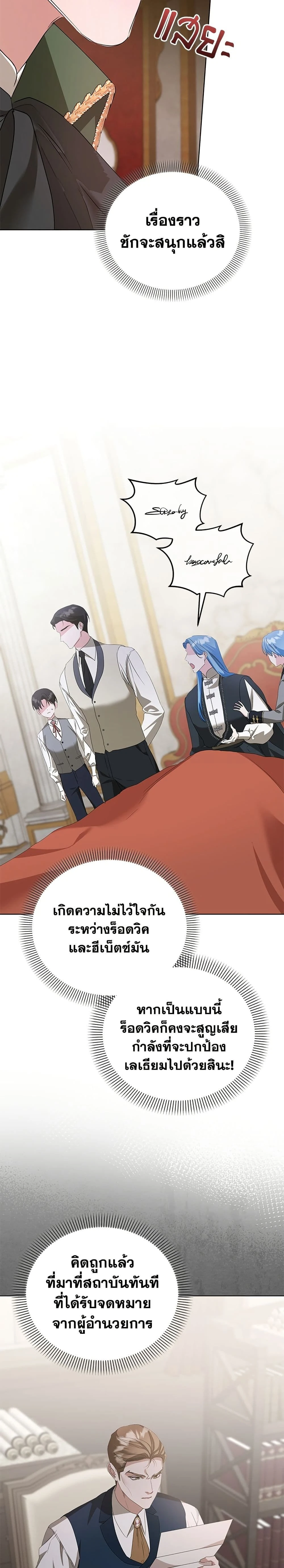 หน้าที่ 21