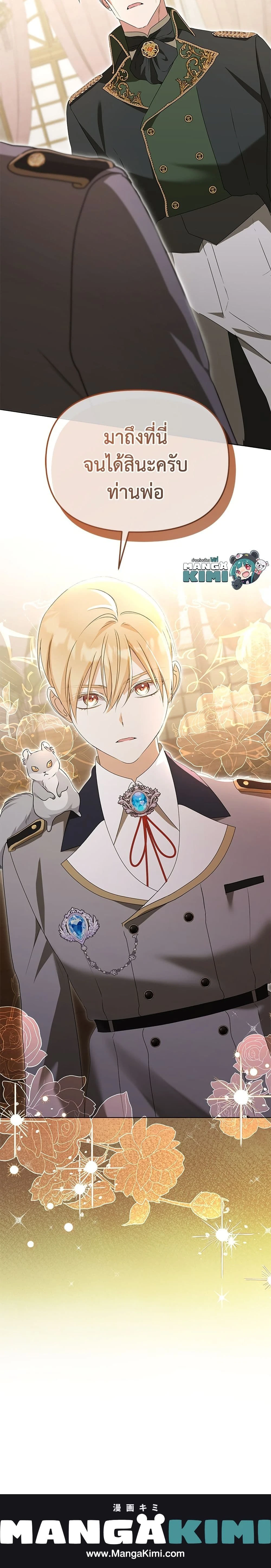 หน้าที่ 24