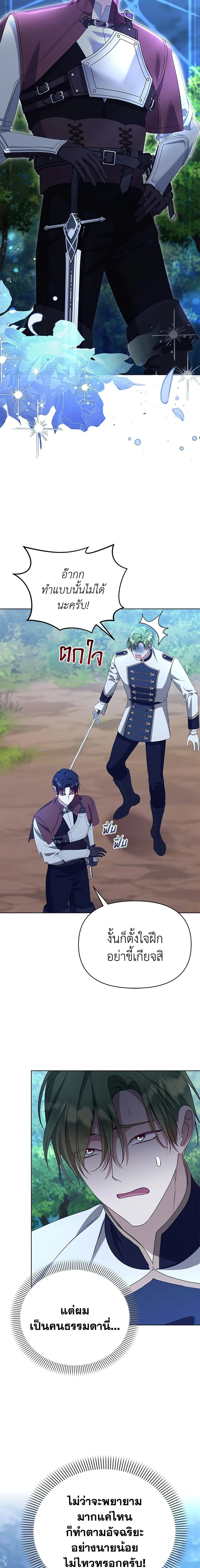 หน้าที่ 13