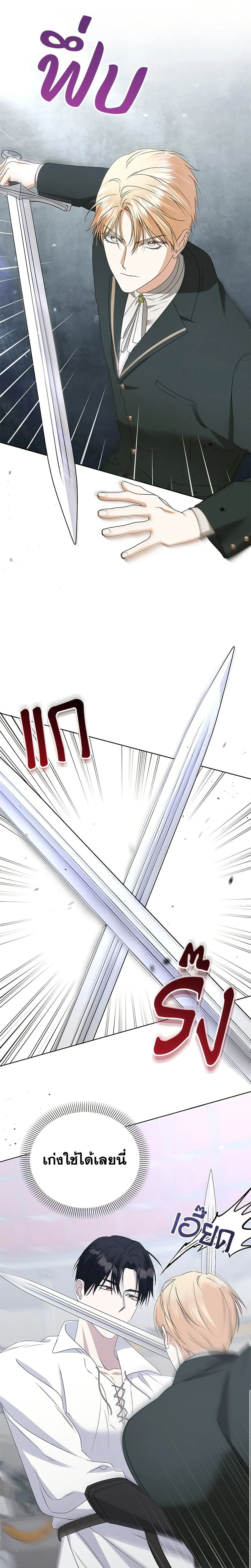 หน้าที่ 2