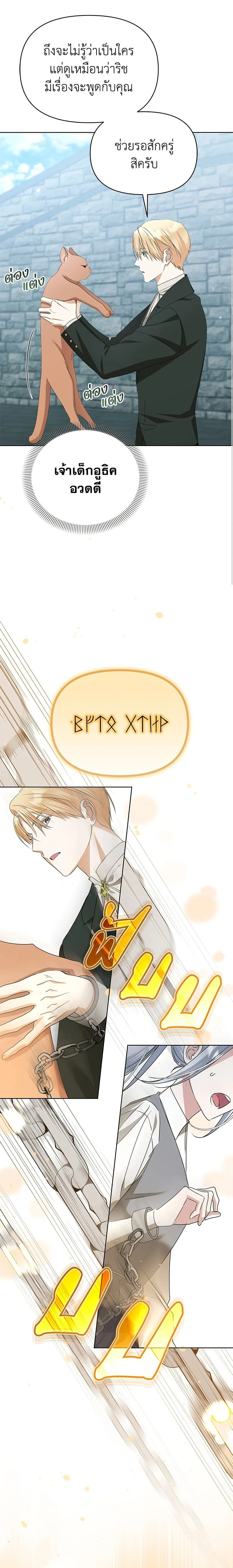 หน้าที่ 18