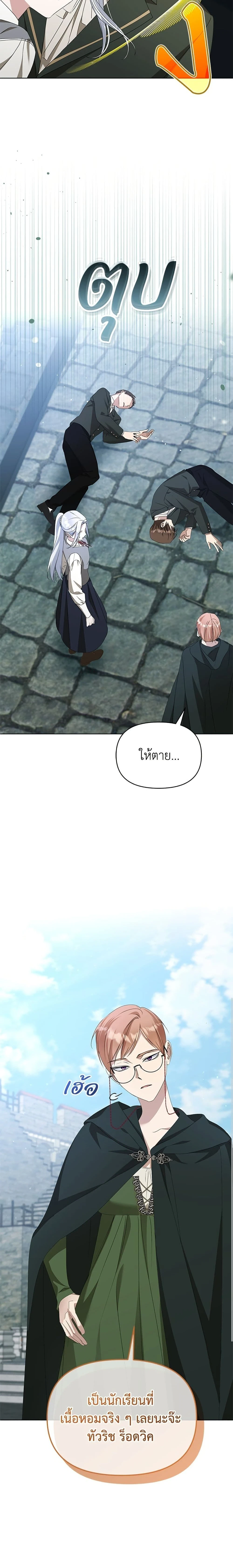 หน้าที่ 17