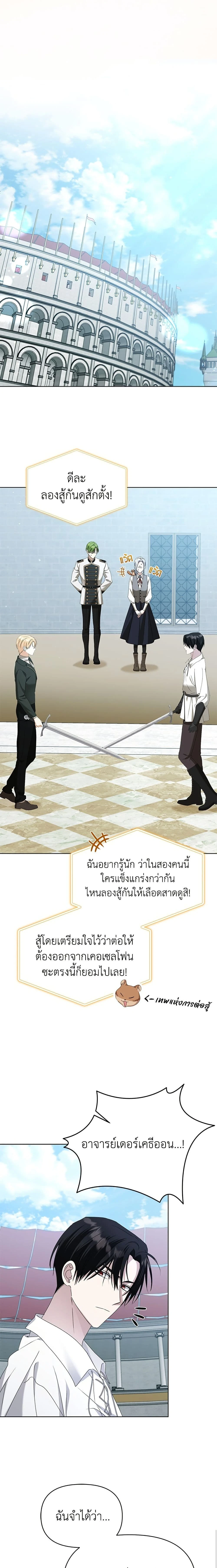 หน้าที่ 13