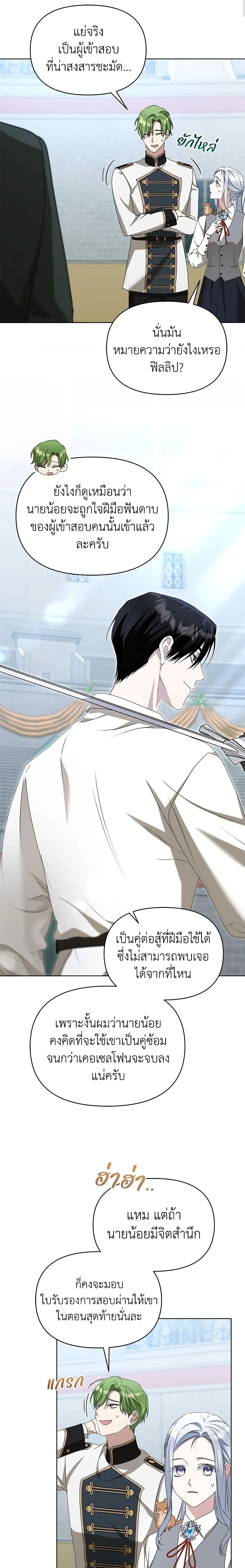 หน้าที่ 7