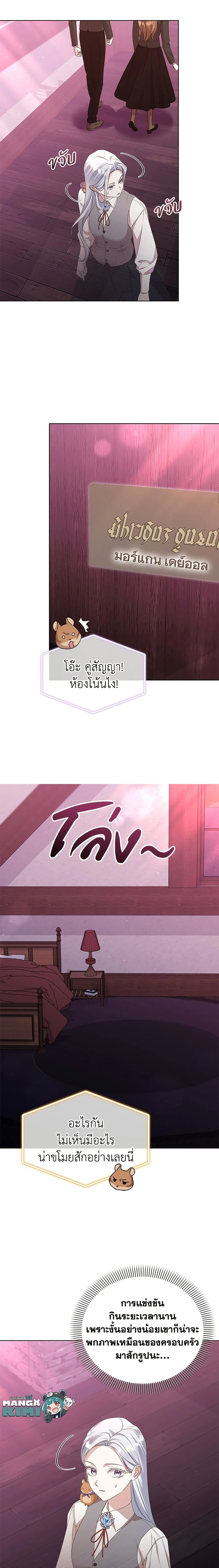 หน้าที่ 3