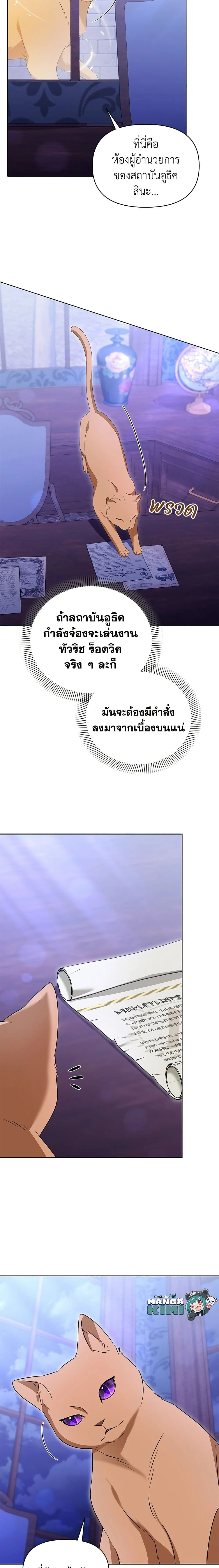 หน้าที่ 22