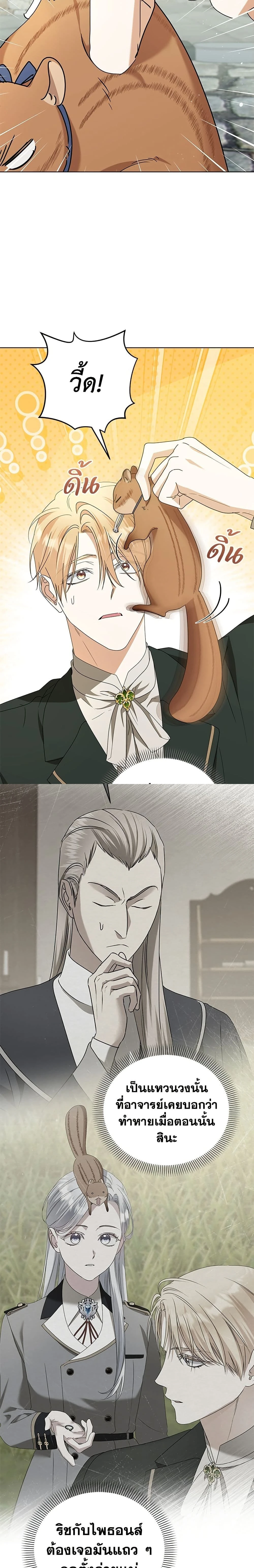 หน้าที่ 11