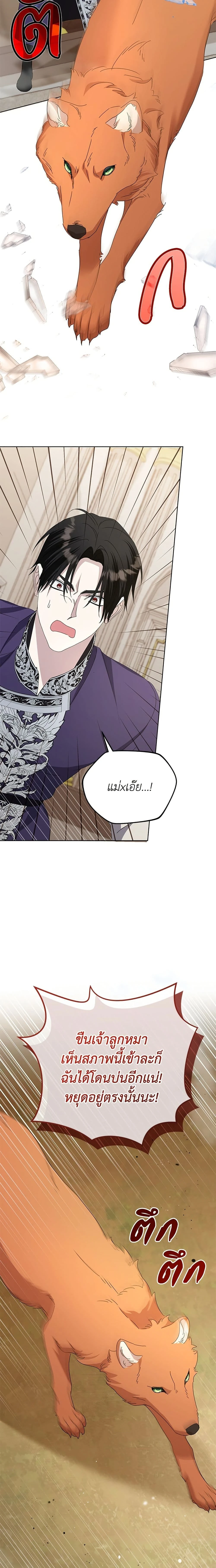 หน้าที่ 12