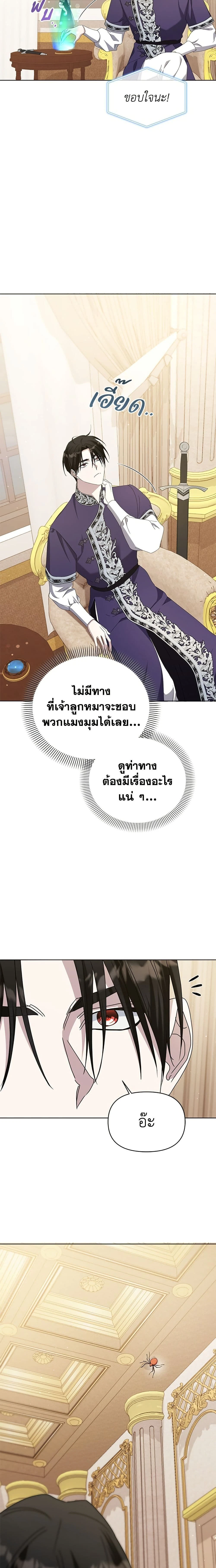 หน้าที่ 4