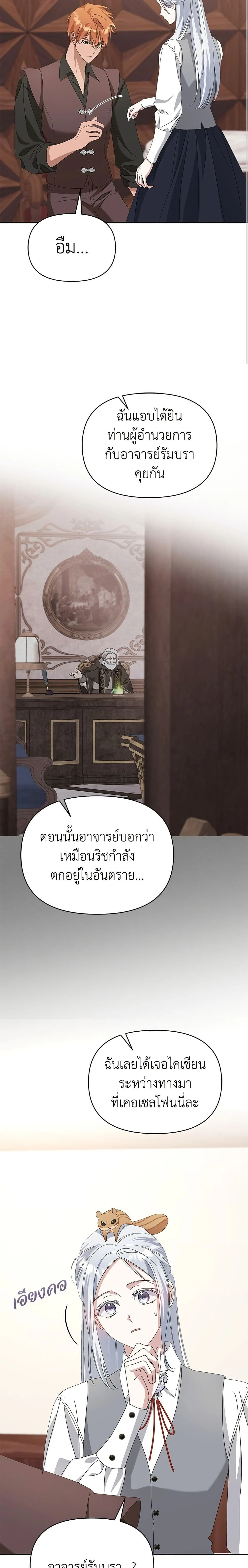 หน้าที่ 11