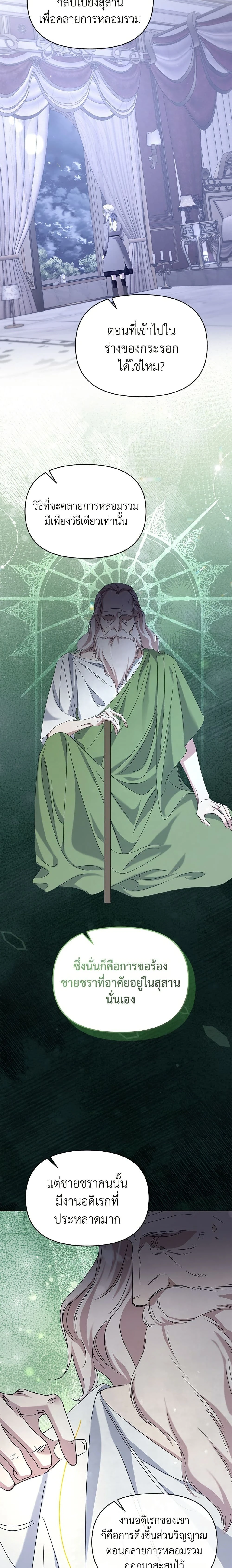 หน้าที่ 15