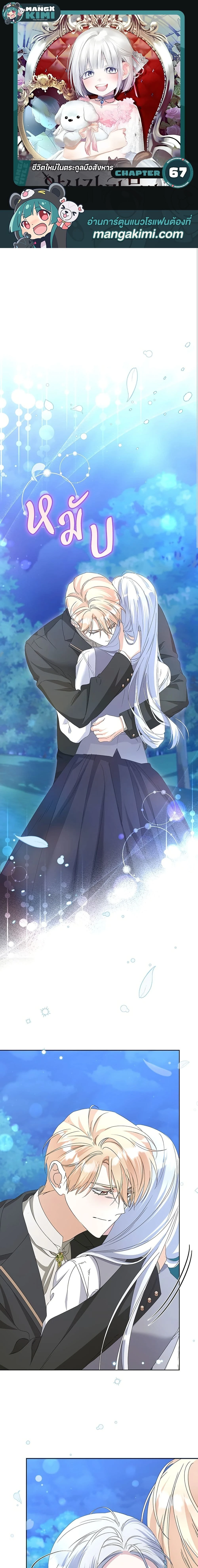 หน้าที่ 1