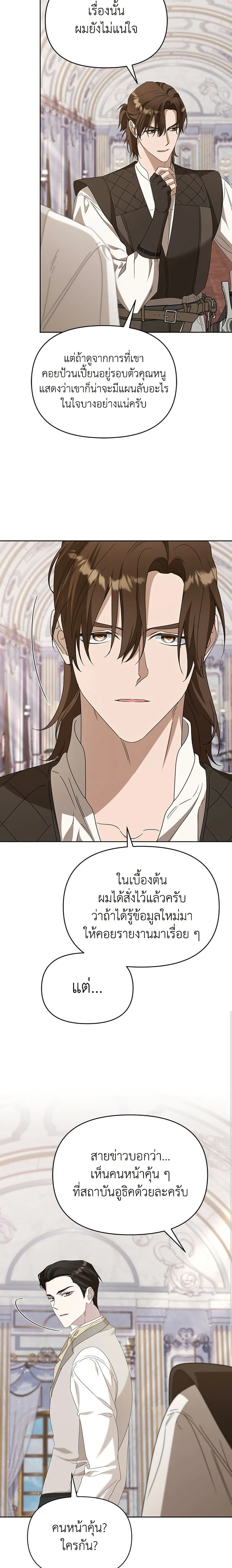 หน้าที่ 19