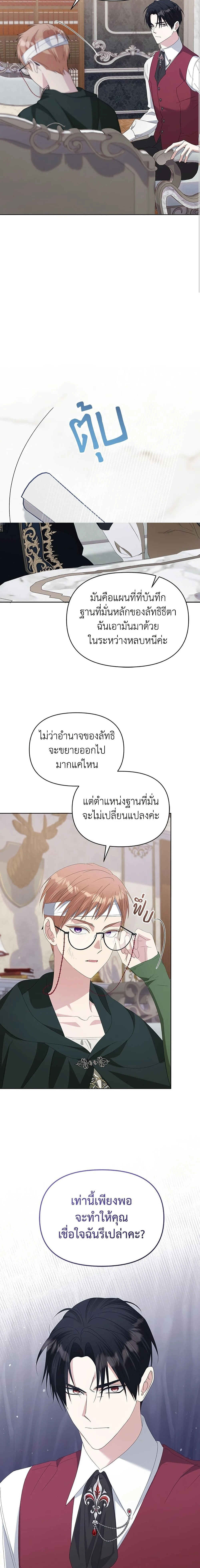 หน้าที่ 10