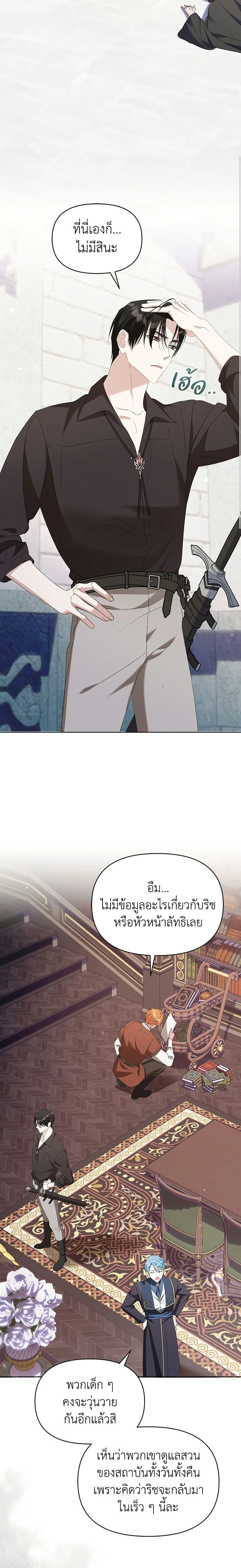 หน้าที่ 15