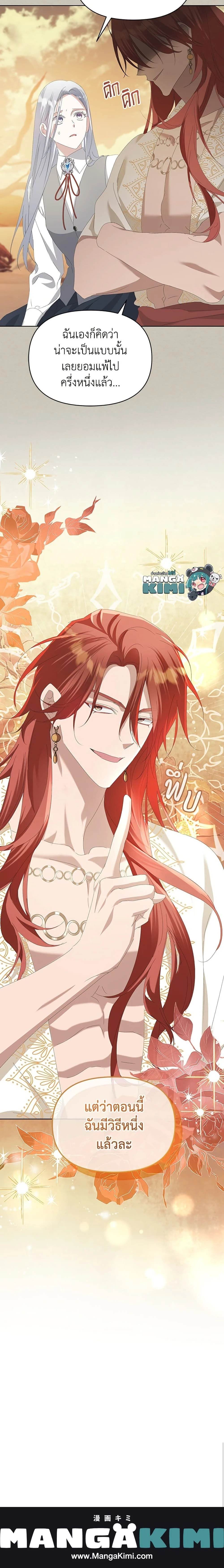 หน้าที่ 21