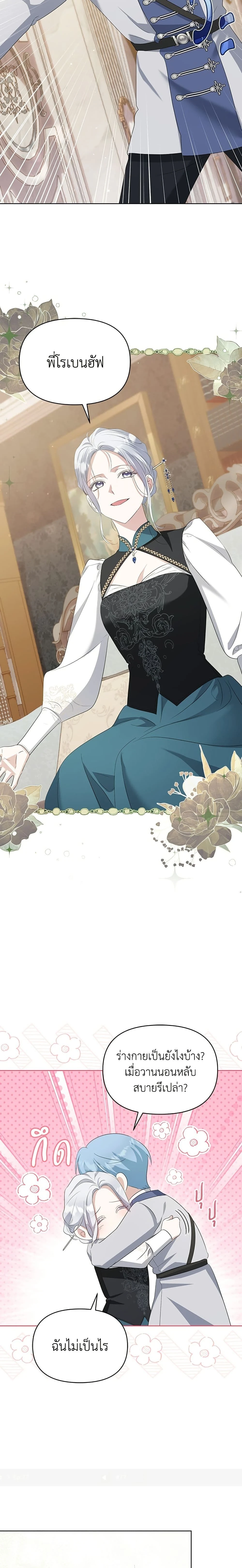 หน้าที่ 6