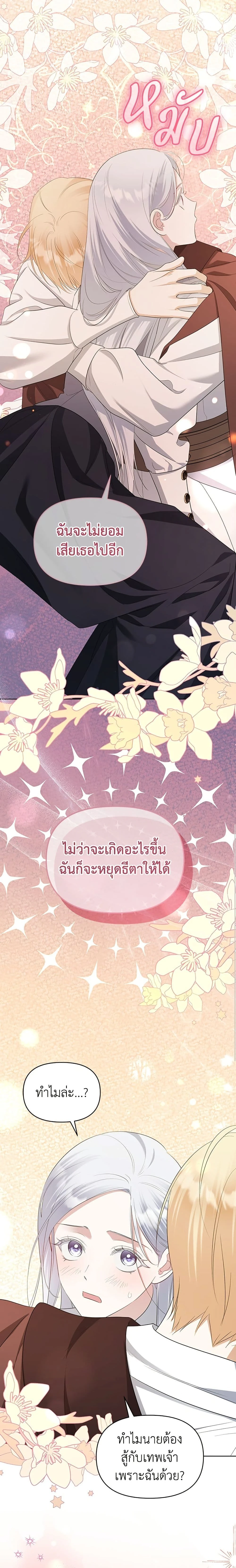 หน้าที่ 24