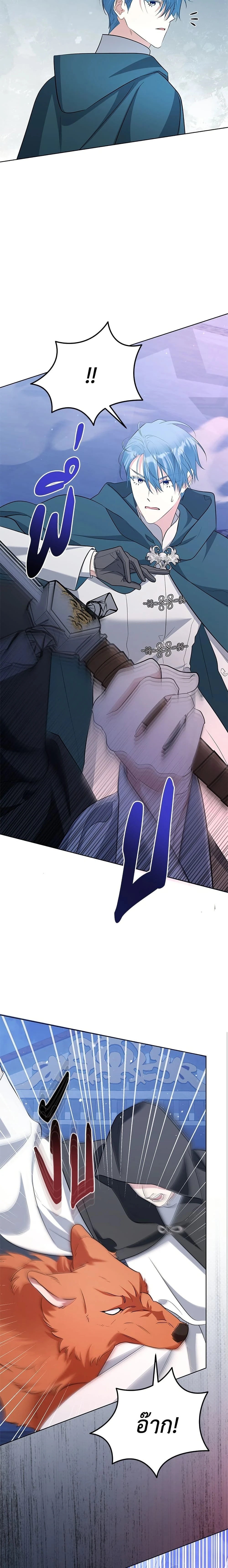 หน้าที่ 11