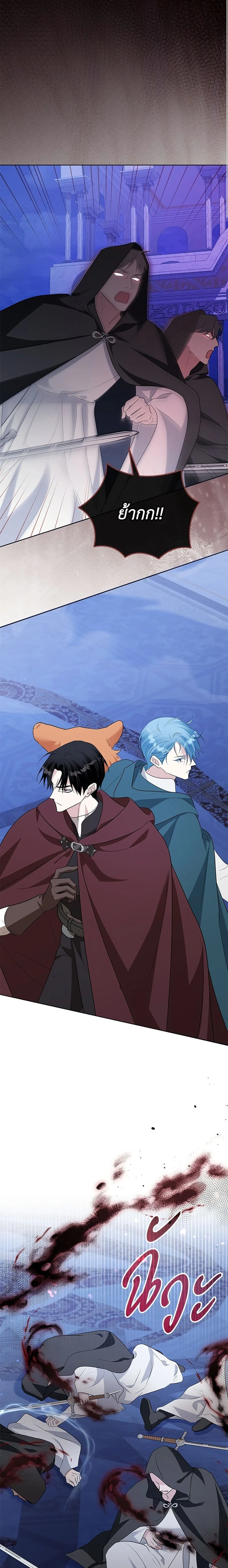 หน้าที่ 16