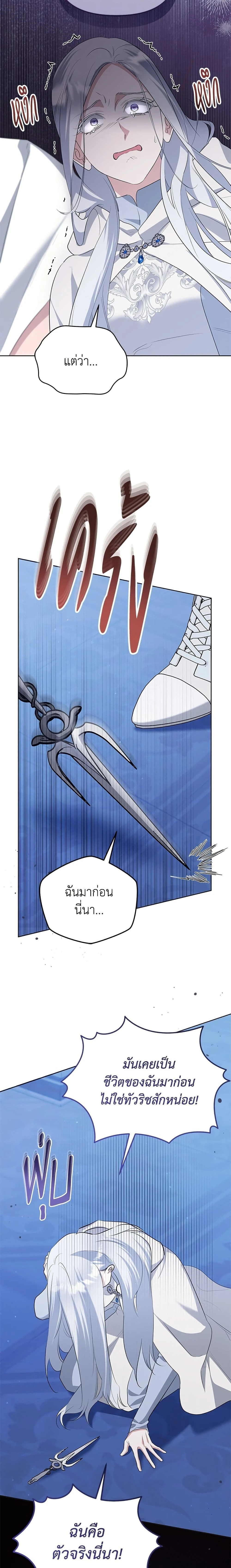 หน้าที่ 17