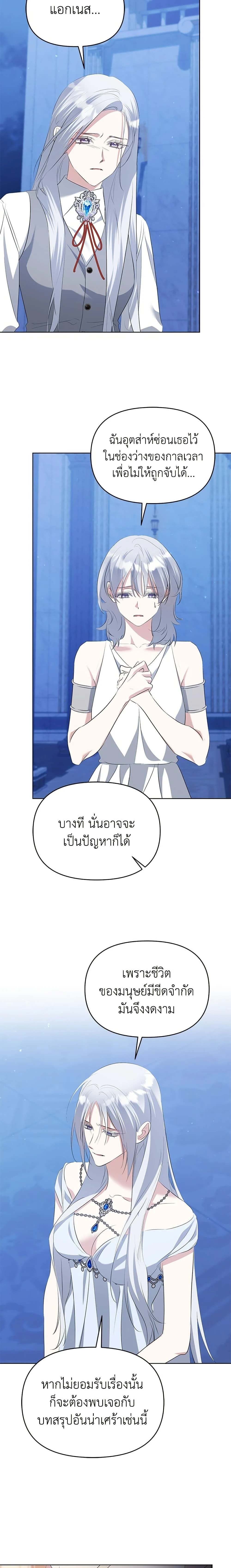 หน้าที่ 21