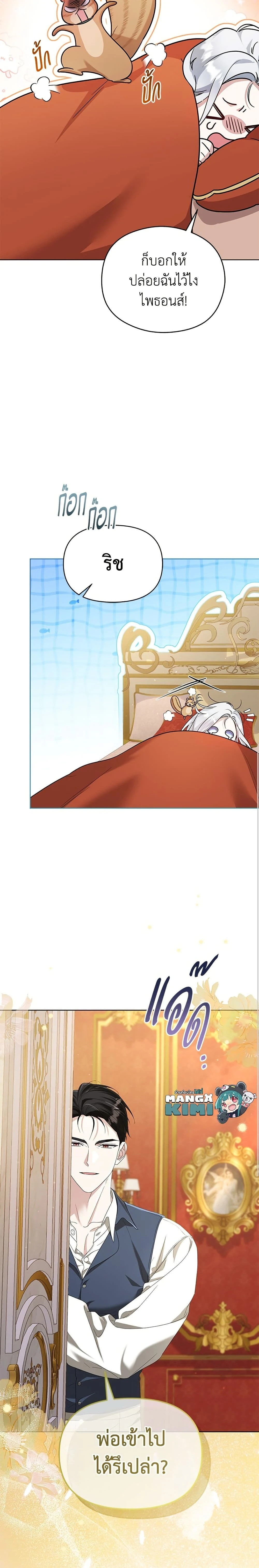 หน้าที่ 3