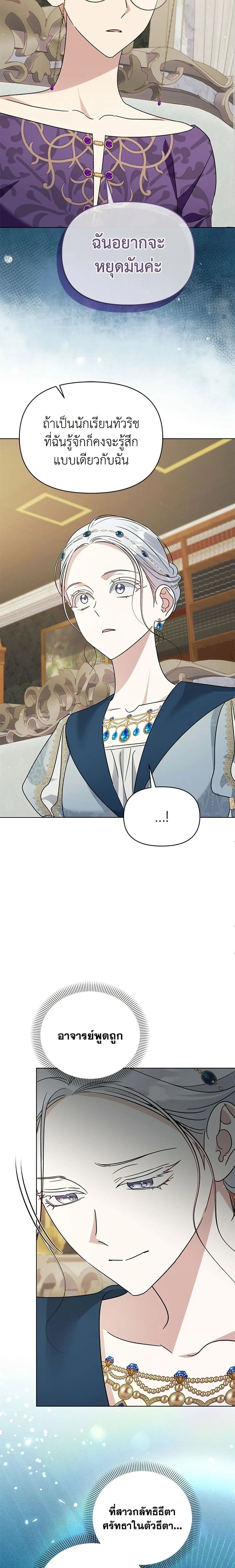 หน้าที่ 20