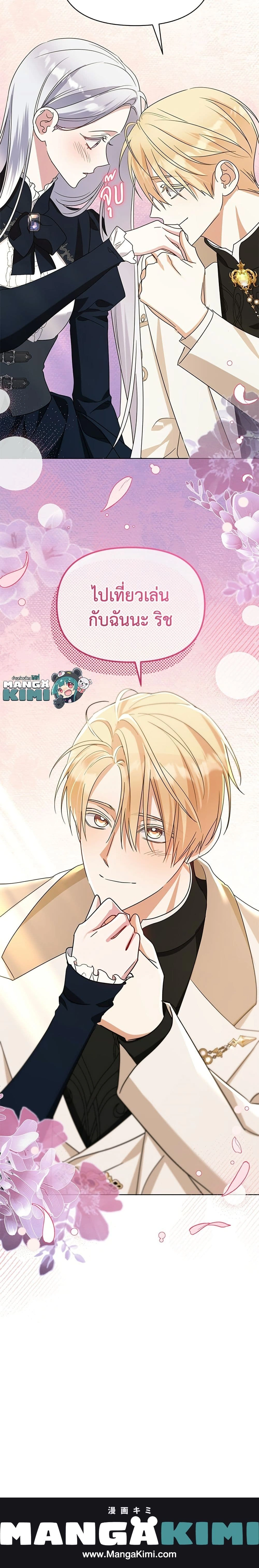 หน้าที่ 25