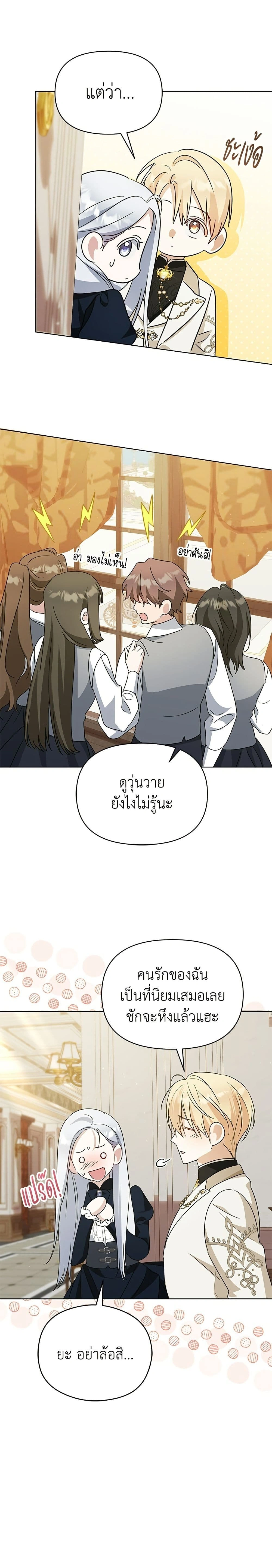 หน้าที่ 14