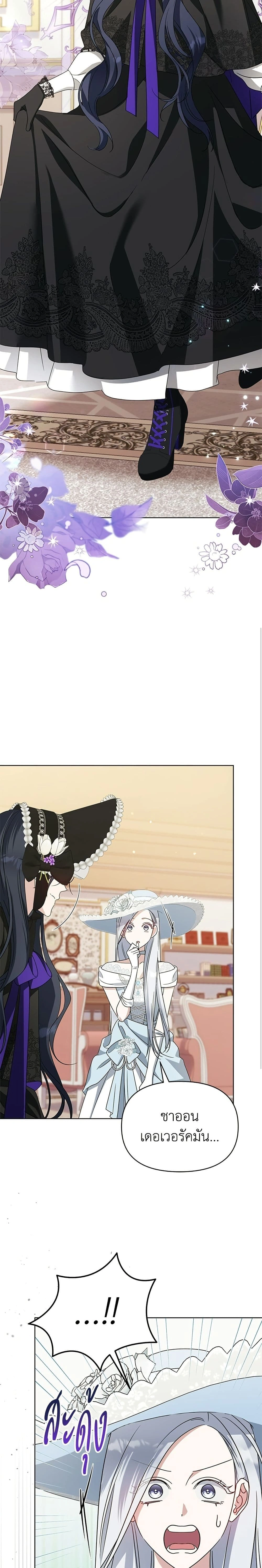 หน้าที่ 23