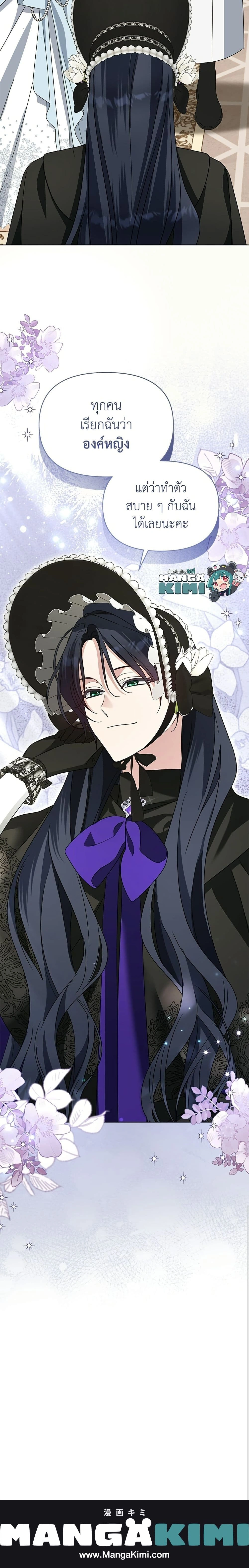 หน้าที่ 25