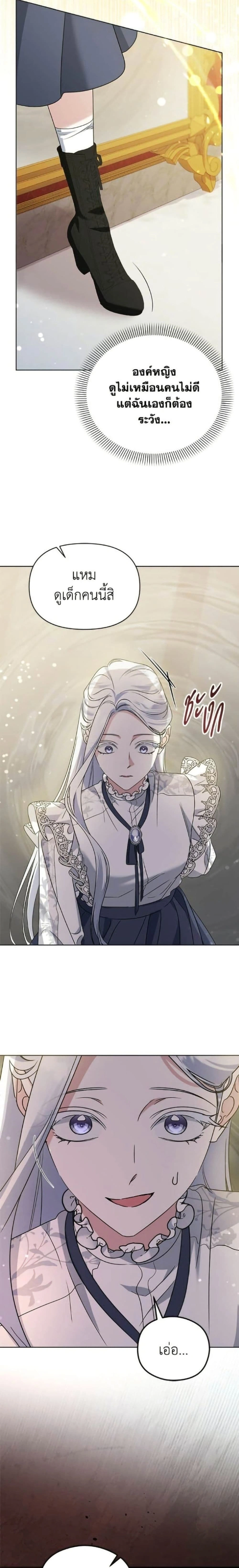 หน้าที่ 24