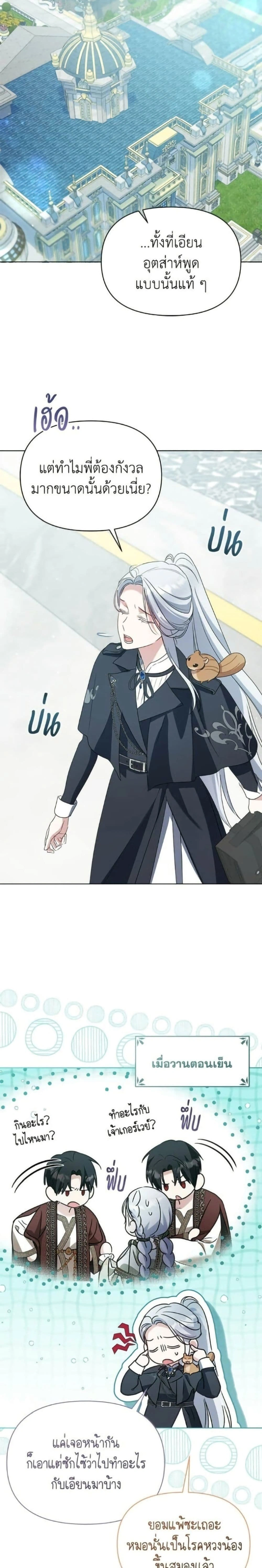 หน้าที่ 22