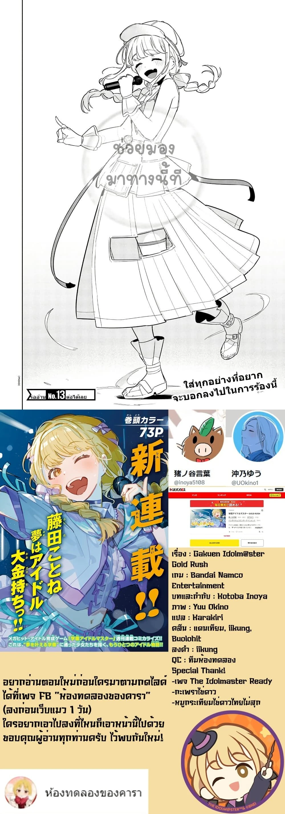 หน้าที่ 5