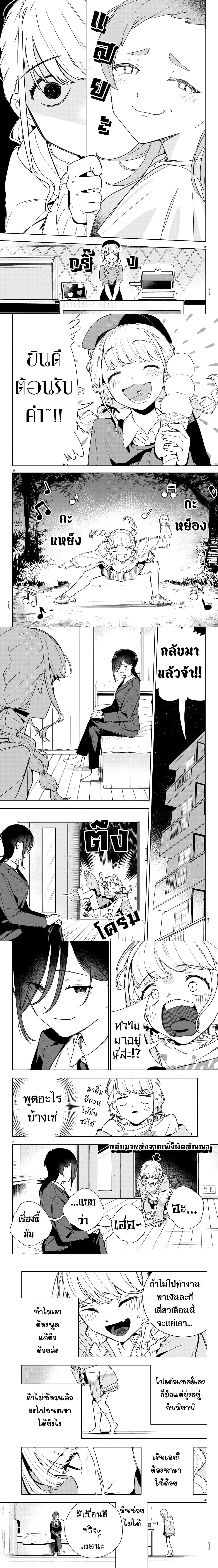 หน้าที่ 6
