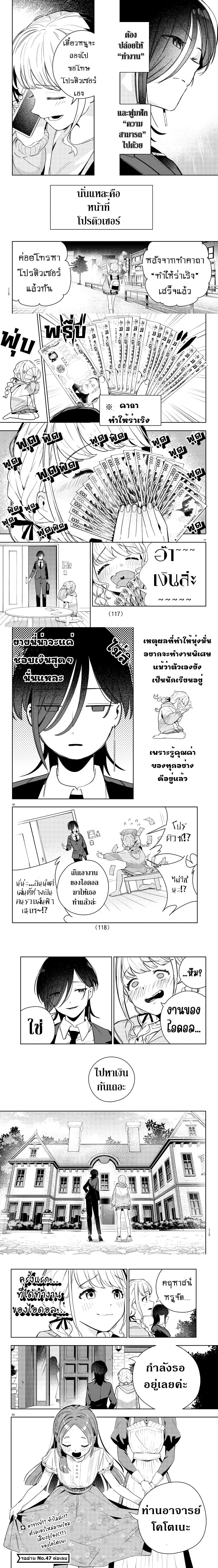 หน้าที่ 4