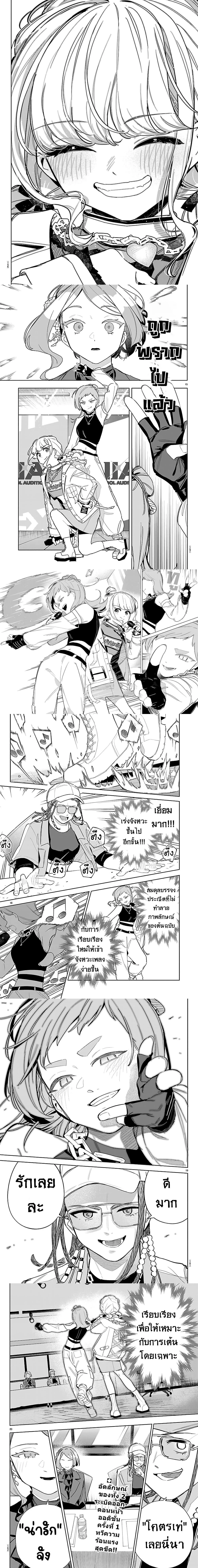 หน้าที่ 4