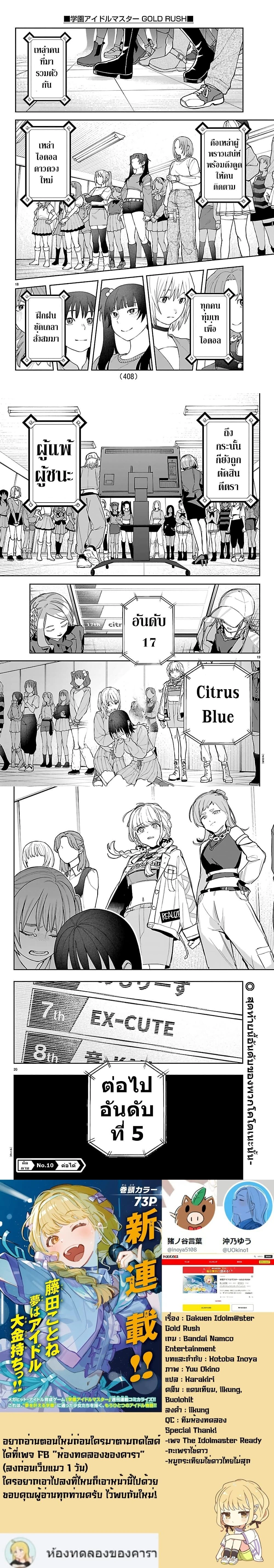 หน้าที่ 4