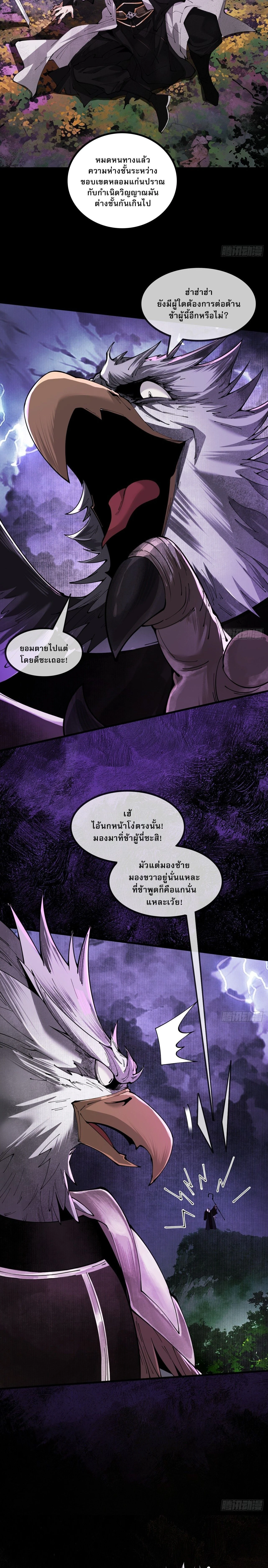 หน้าที่ 22