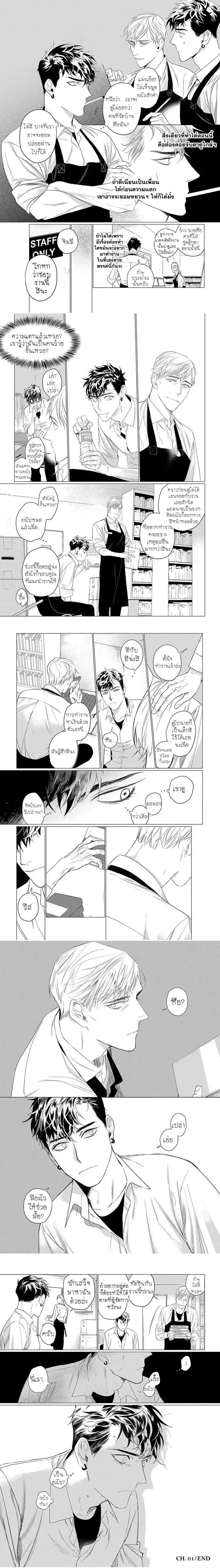 หน้าที่ 5