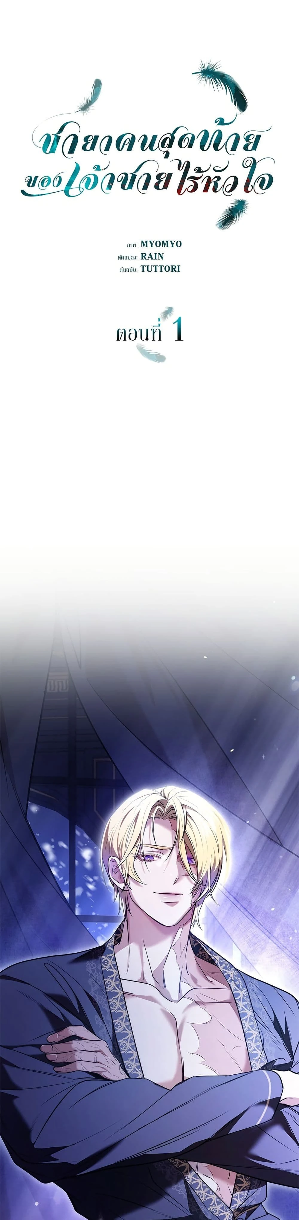 หน้าที่ 17