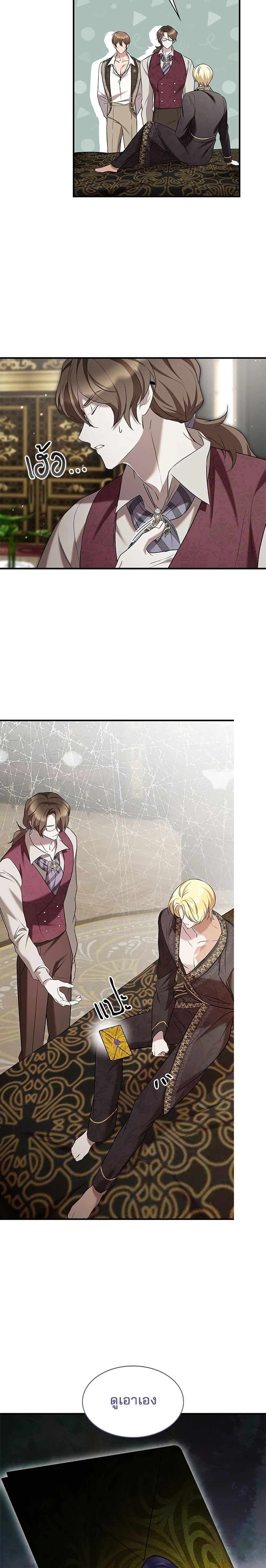 หน้าที่ 17