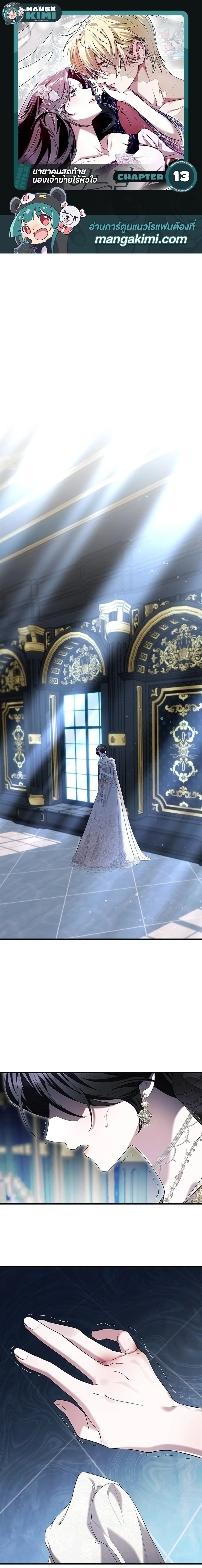 หน้าที่ 1