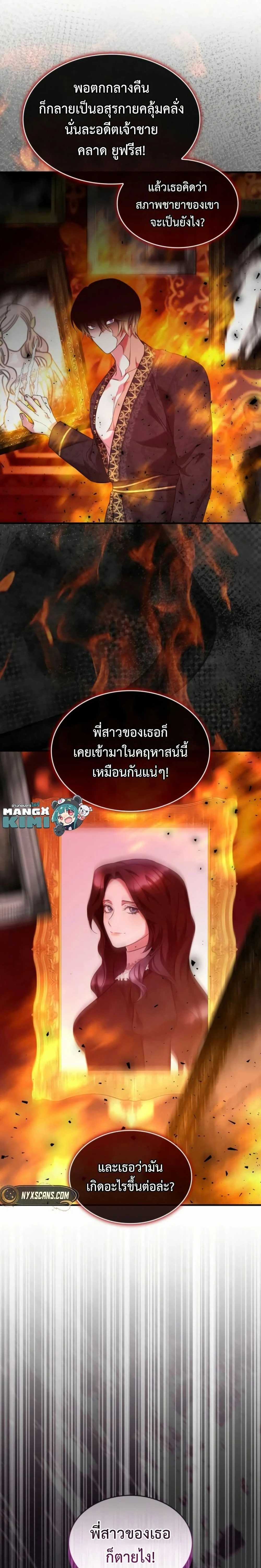 หน้าที่ 12