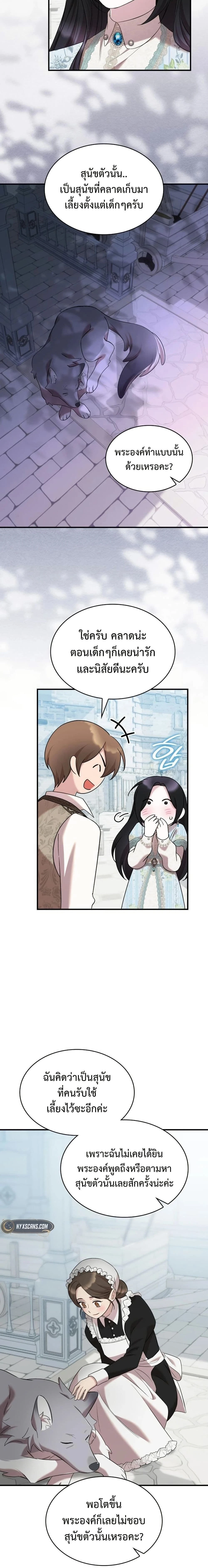 หน้าที่ 18