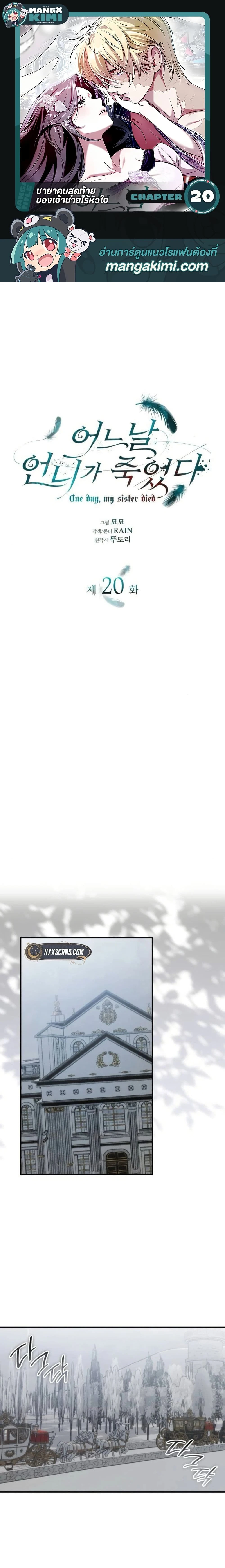 หน้าที่ 1