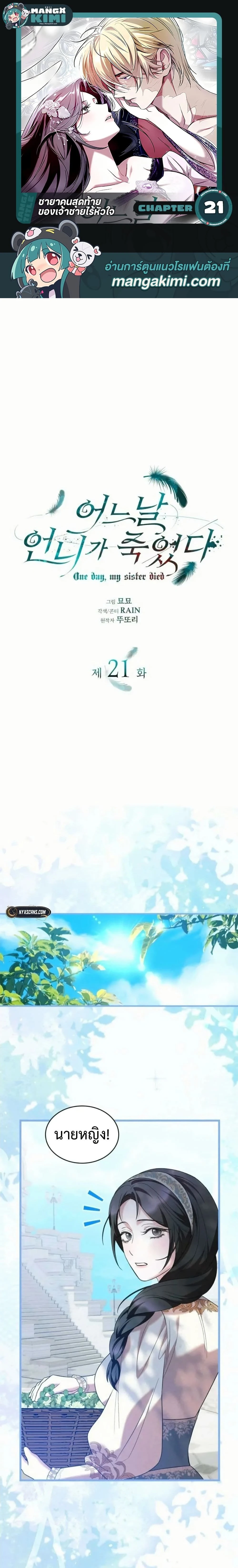 หน้าที่ 1