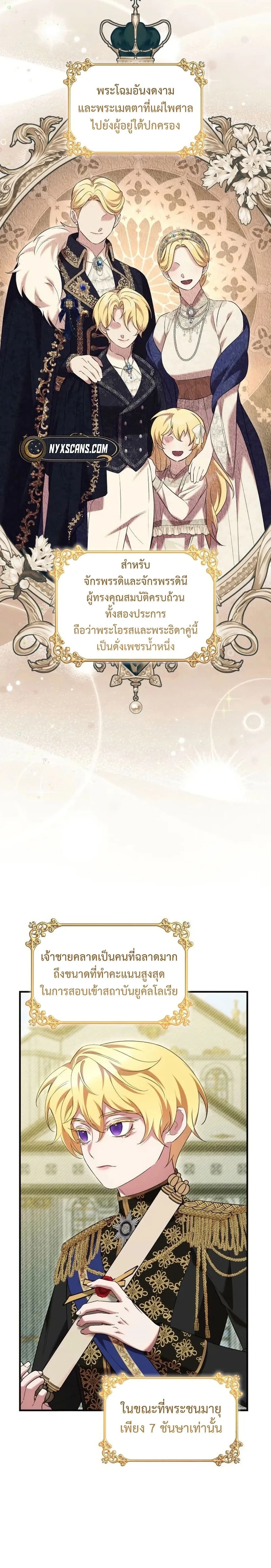 หน้าที่ 16